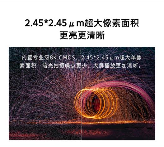 创维首台8K摄像机LIFErecorder正式上市 8K生态渐趋完善