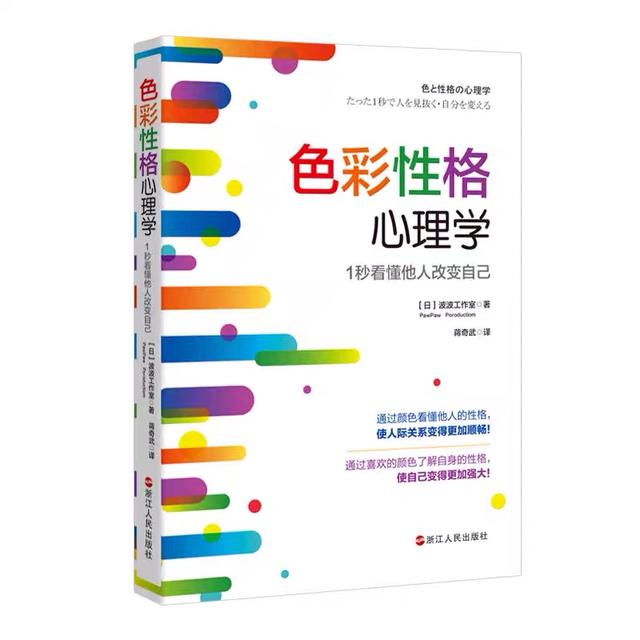 『超级宝妈』颜色决定孩子的性格，怎么用颜色引导孩子的性格？聪明妈妈有妙招