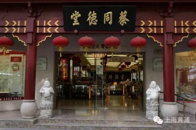同德|黄浦区人大代表杨清：古老中医药“现代化”了，更牛