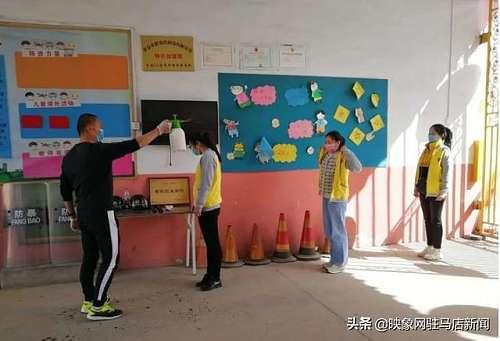 超级宝妈@确山县明德幼儿园开展疫情防控开学演练