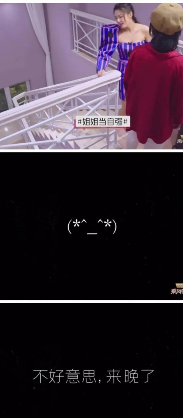 带翅膀的蜗牛|“卑微求生”的不止黄晓明，还有《乘风破浪的姐姐》后期工作人员