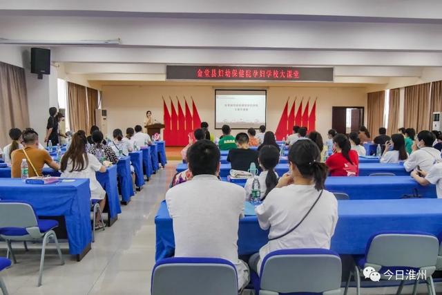 幸福的小调|淮州妈妈们的福音!已经做了妈妈的你,还有准妈妈准爸爸们都受用