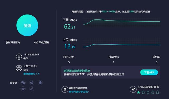 老旧台式机也可升级WiFi6和蓝牙5.1，仅安装百元网卡即可