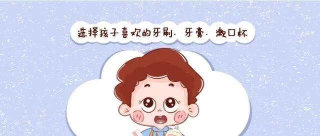 你的育儿经@宝宝第1颗乳牙开始刷宝宝牙刷怎么选?