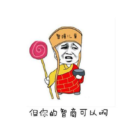 你的育儿经|微信朋友圈六一儿童节， 儿童节图片卡通搞笑带字