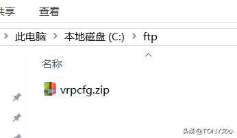 网络基础及华为eNSP的使用(TCP/IP协议)