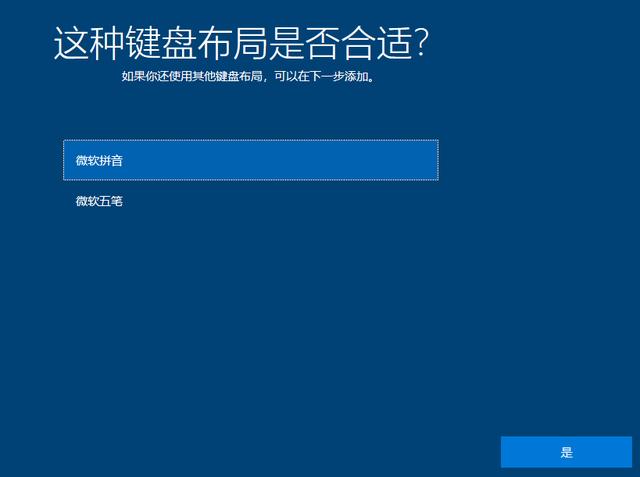 电脑重装系统教程来了，Win10 20H2正式版安装图解