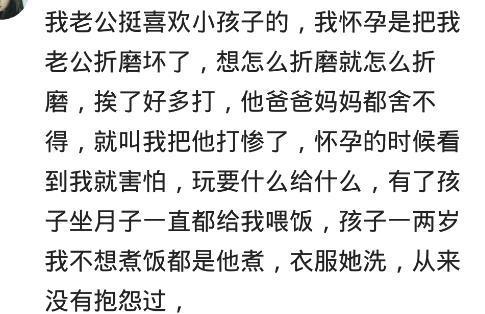爱心总动员|你老婆怀孕是怎么折磨你的？孕妈：怀孕就想买房，结果买了三套