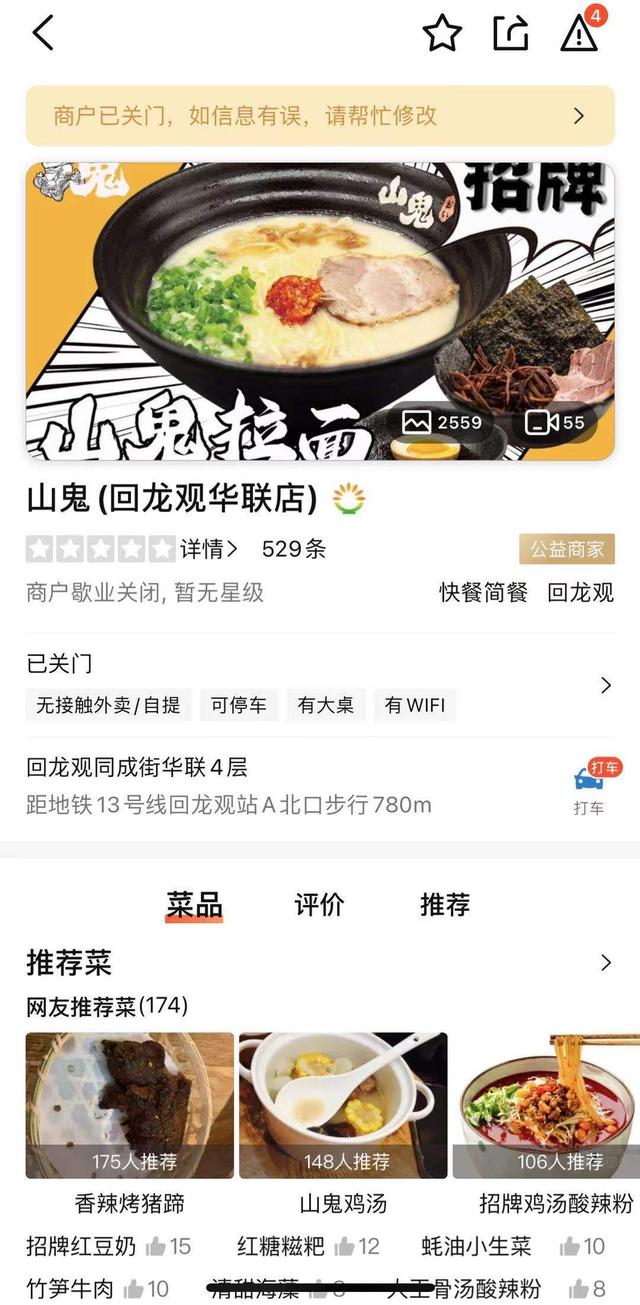 元气森林的摊子越铺越大，又投资了一家餐饮连锁公司