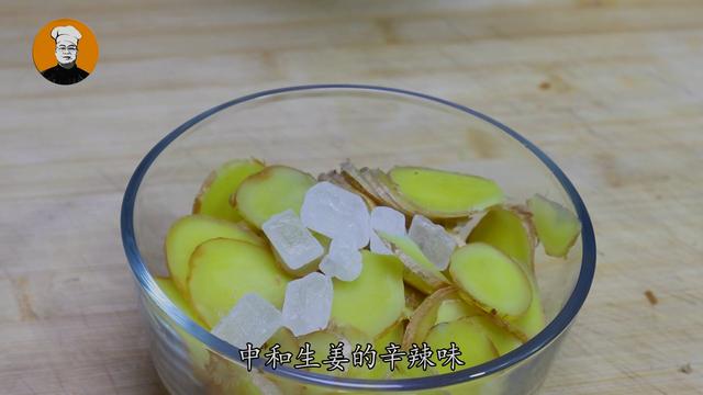 生姜放锅里蒸一蒸，原来作用这么厉害，很多人都不知道，学到了