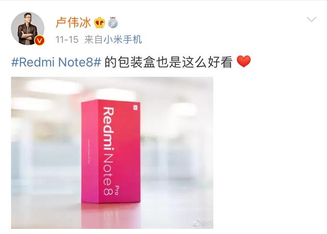Redmi Note 9 系列或下周发布，高管开启预热模式
