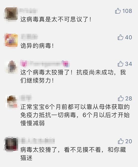 你的育儿经▲无症状婴儿确诊后不治而愈!但所处病房内发现大量病毒……