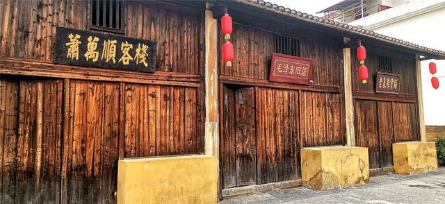 新华网客户端旅游在吉安:江西省重点文物保护单位 草林毛泽东旧居