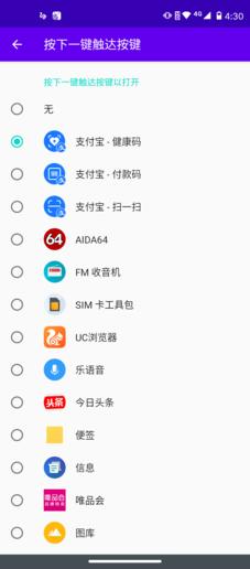 联想乐檬K12 Pro评测：千元大电量 拯救你的电量恐惧