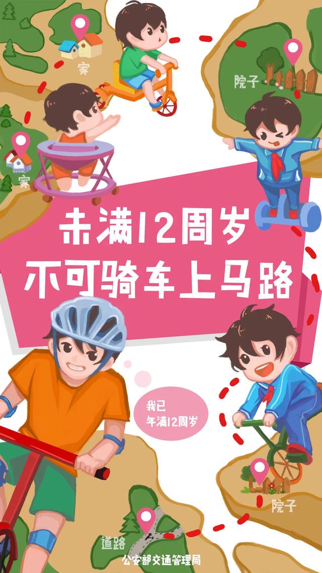 超级宝妈|心揪着疼！请看好我们的孩子！