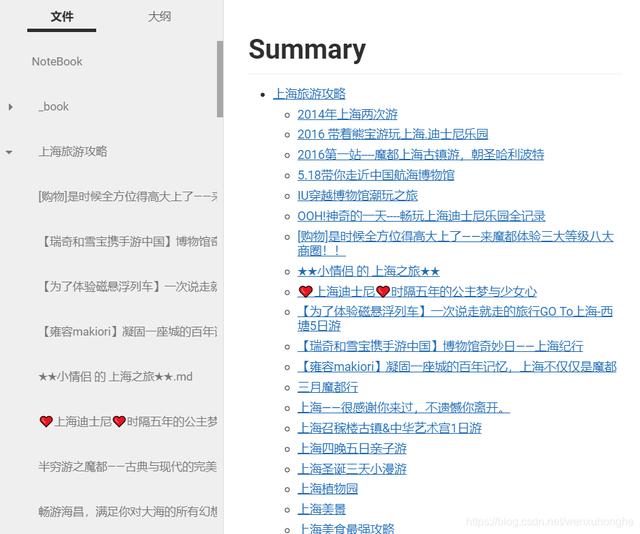 Gitbook +Typora打造属于自己的Python网站