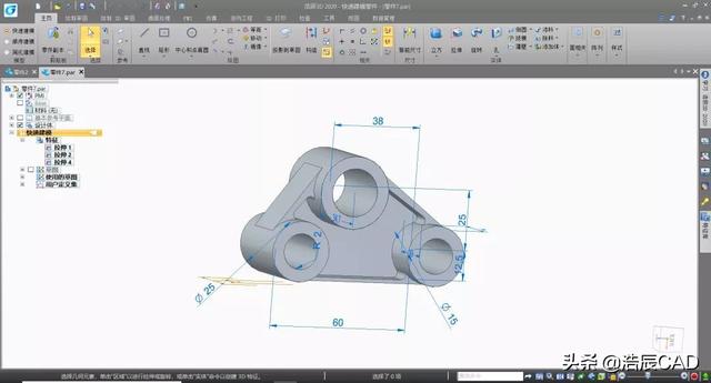 浩辰3D软件&quot;一站式&quot;极速建模，真正实现2D+3D一体化设计