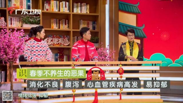 初春养生要到位！送你4个保健小妙方，为健康加分