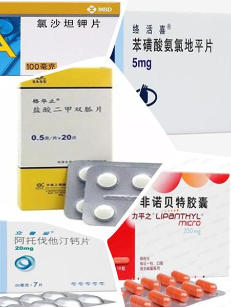 二甲双胍|降“三高”的药物里，哪些可以降尿酸？