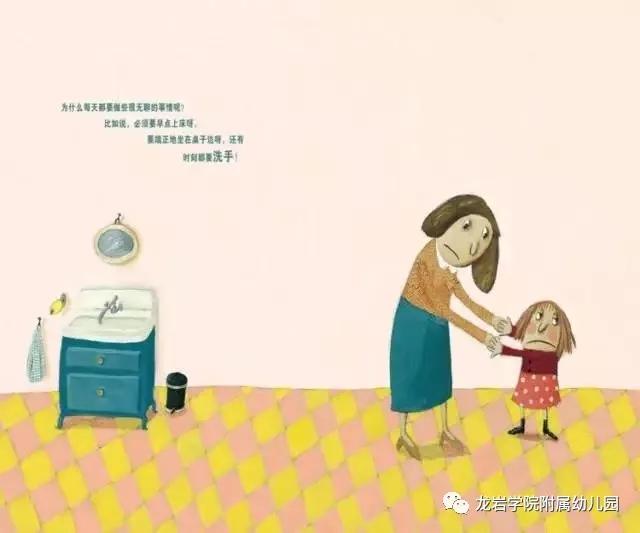 你的育儿经@「家园共育」防疫在家，我们也能玩中学——龙岩学院附属幼儿园家园共育活动（第十期）