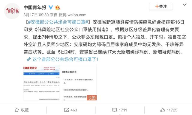 生活晨报:美团外卖“全民Hi享季”薅羊毛攻略来了!