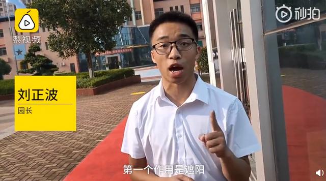 『你的育儿经』幼儿园为小朋友定制防护帽小黄帽，园长：能防晒又有防护作用
