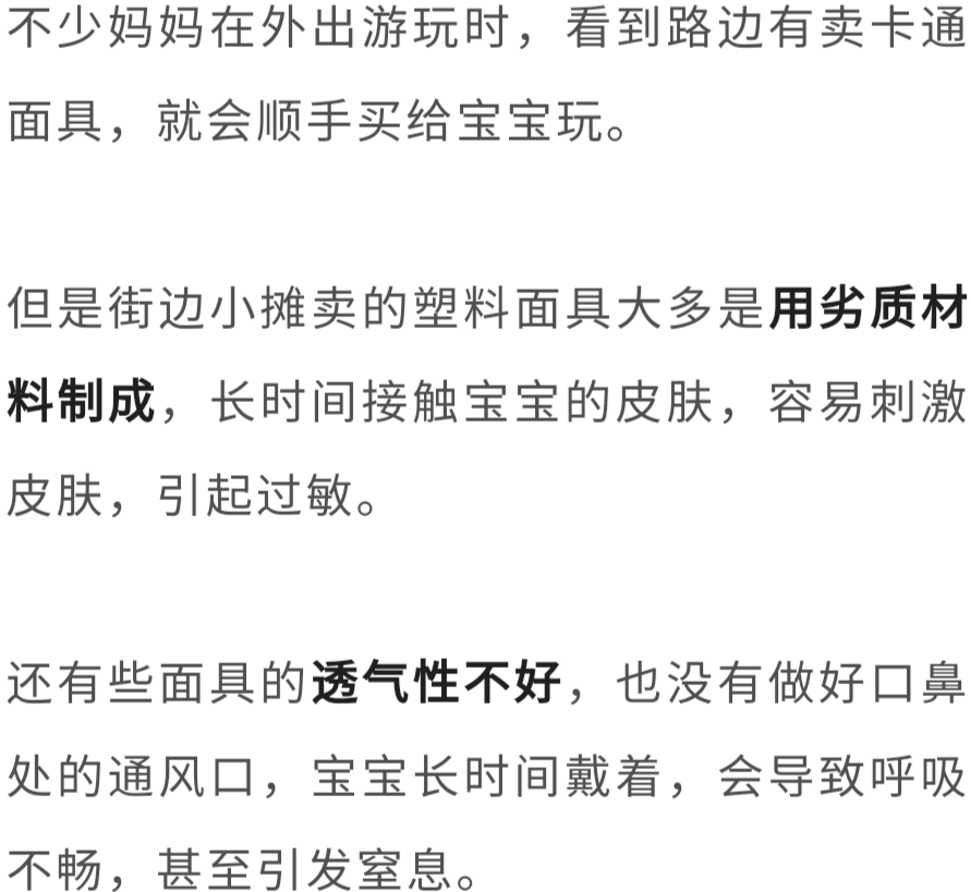 [夏以乔木]2克可致死！这种网红毒玩具被儿科医生恨之入骨，抽检100%不合格！