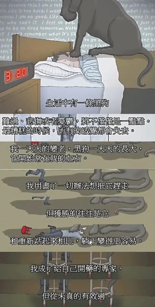 「你的育儿经」二胎妈妈带5个月女儿跳楼自杀：我离死亡这么近，你却怪我太矫情