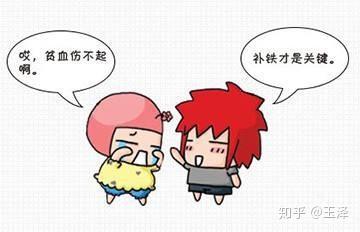 「你的育儿经」宝宝缺铁会变笨，不是危言耸听。