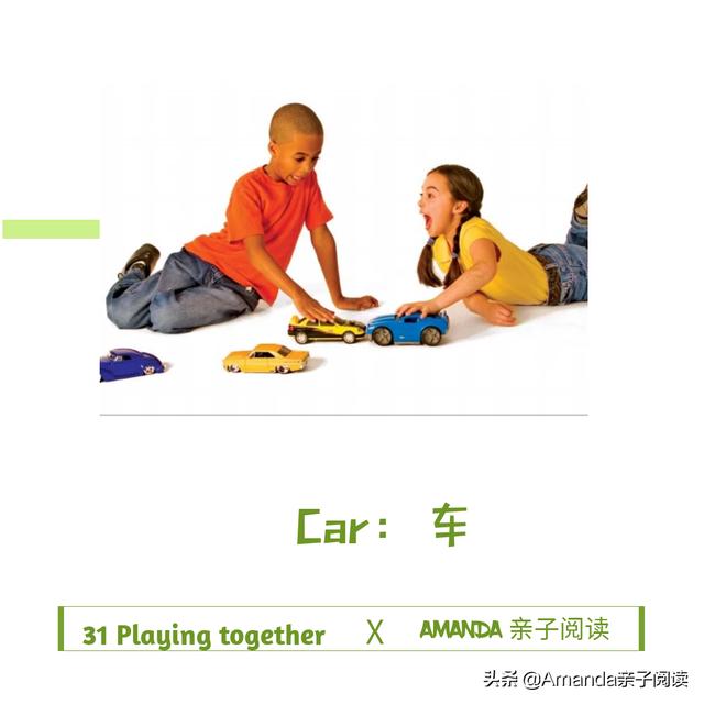 「超级宝妈」英语分级阅读绘本31：Playing together 边玩边读的世界读书日