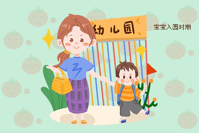 [超级宝妈]这三个时期，宝妈再忙也要高质量陪伴孩子，娃长大后情商更高