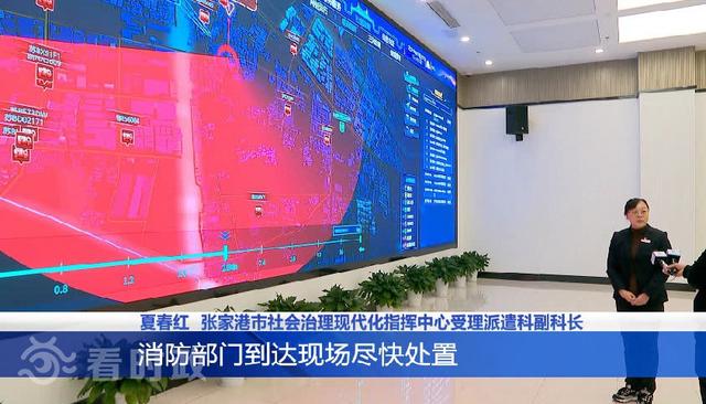 数据|苏州：建设数字政府 让城市加“数”前行