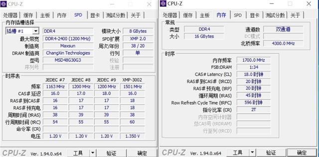 长鑫原厂颗粒！铭瑄太极DDR4 3000内存评测：可媲美同档次三星芯片