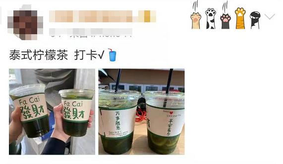 食品|这种最近超火的“网红茶”被下架销毁！多家店被查，或对肝脏造成伤害