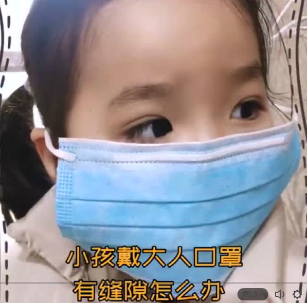 超级宝妈@儿童口罩多难买？解决儿童口罩难可这样做