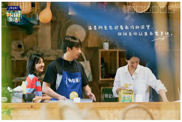 流年絮语|何炅黄磊《向往的生活》如此美好，明星都想留下，我却一点不羡慕