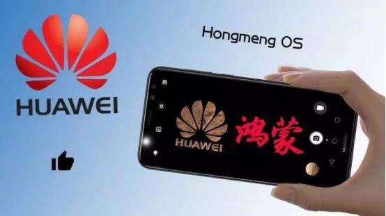 华为宣布鸿蒙将出，这几款手机无法升级鸿蒙系统，看看有没有你的
