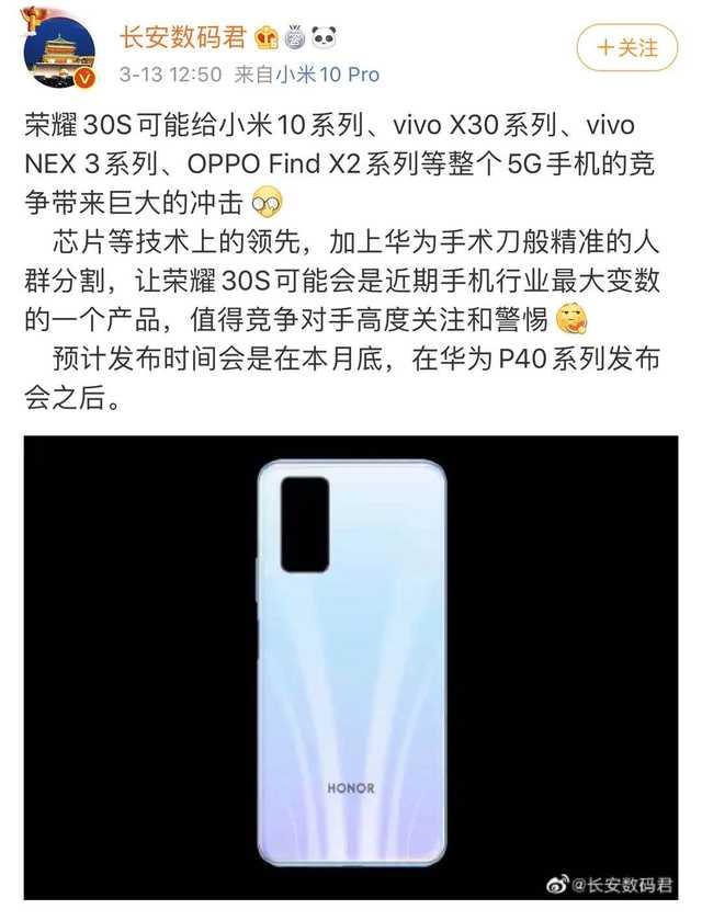 【勇哥科技】上半年中端5G手机芯片盘点:麒麟820将是最终灭霸?
