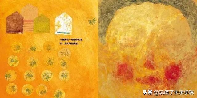 「你的育儿经」风是什么颜色，你知道吗？