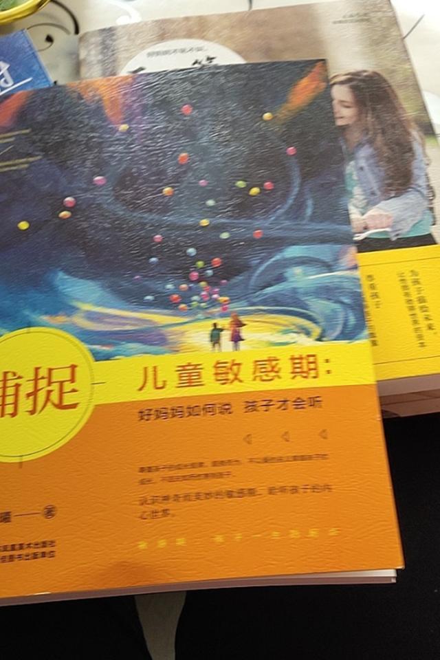 [超级宝妈]3岁娃爱说“悄悄话”，多半到了“语言敏感期”，如何引导很重要