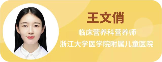 你的育儿经|奶粉应该喝到几岁？医生的这些小建议，让你少花冤枉钱