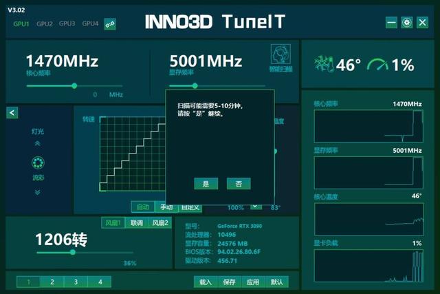 映众RTX3090冰龙超级版评测：强劲散热安心超频