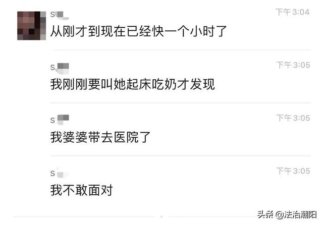 「超级宝妈」痛心！3个月婴儿被活活闷死！亲妈门外全程看着：＂要不要帮她？＂