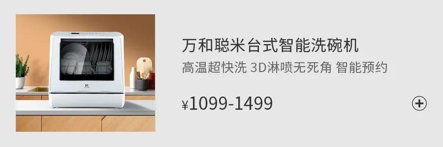 日本改质棉，分解臭味来源，洗100次，消臭效果不减，穿它