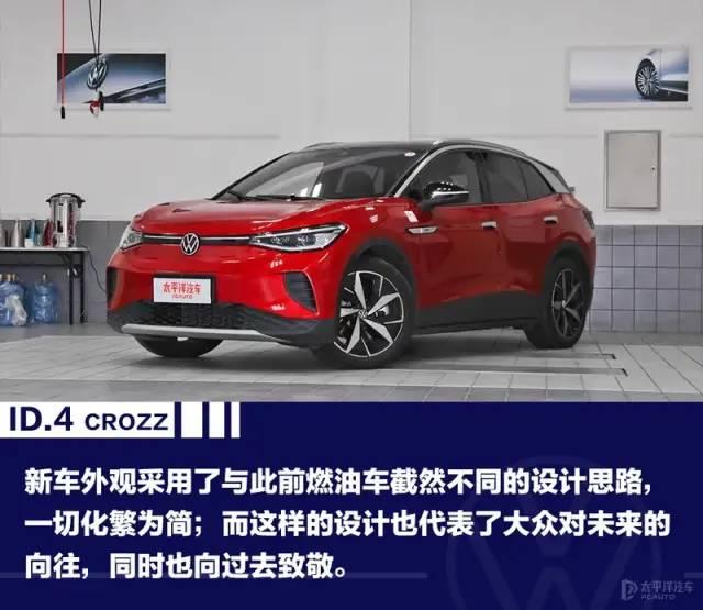 合资一哥要发飙！大众2021年这12款新车即将到达战场
