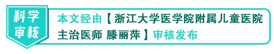 暖先生格调▲这种“鼻涕”超可怕，一个忽视可能影响孩子一生