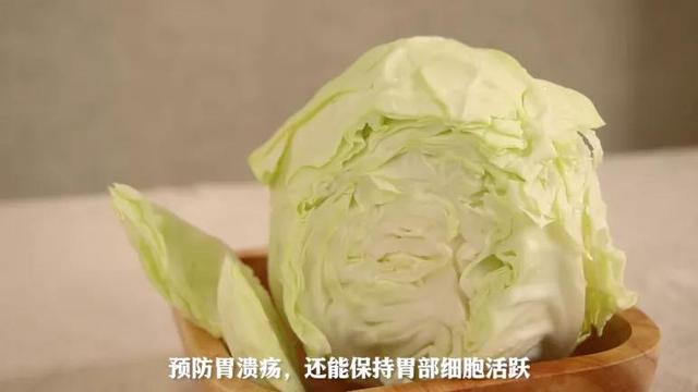 这蔬菜竟是天然“养胃菜”，只要遇到我必买，吃它养胃还美容