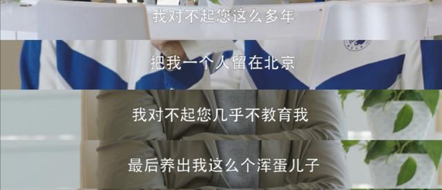 超级宝妈▲叛逆孩子背后隐藏不失败的父母：“成功”把孩子的青春期变叛逆期