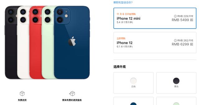 为何被很多人否定的64GB版iPhone 12，还有人买