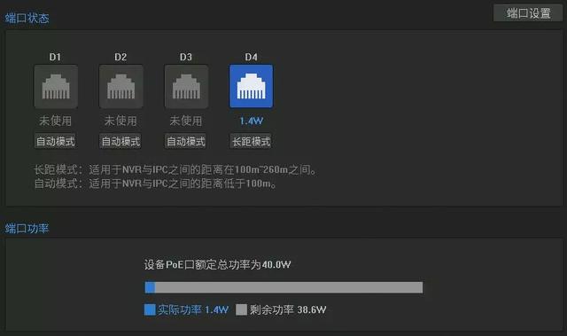 PoE级联摄像机有哪些？能传输多远、级联多少级？